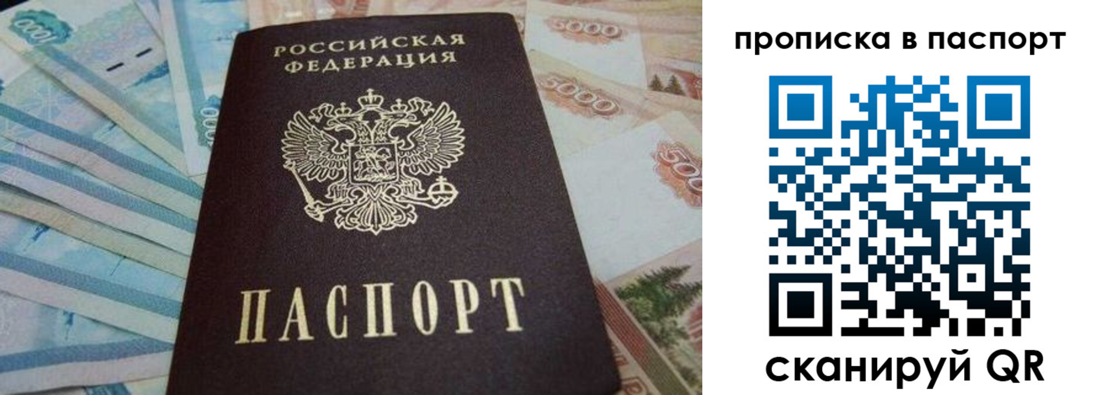 временная регистрация законно в Касли